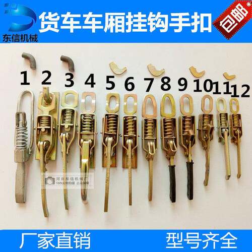 皮卡货车车厢锁扣电动三轮车弹簧手扣箱货门把手挂钩栏板固定,卡