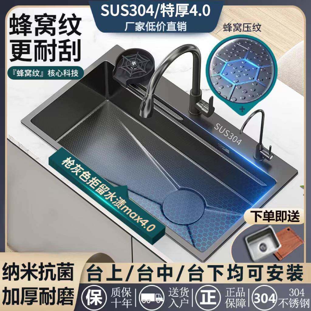特厚蜂窝压纹304不锈钢厨房水槽大单槽洗菜盆洗菜池台下盆洗碗槽