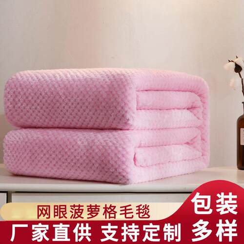 跨境简约纯色沙发盖毯午休毯 北欧复古羊羔绒保暖毯子法莱绒毯子