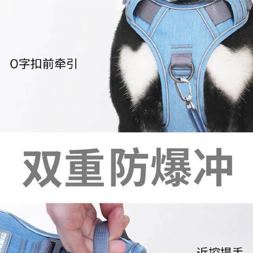 Pawaii怡爪狗狗胸背带宠物牵引绳背心式大中小型犬宠物外出遛狗绳