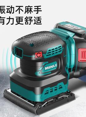 光无锂电砂机砂纸打磨家具木材油漆木工抛墙面DXD刷腻子电光动磨