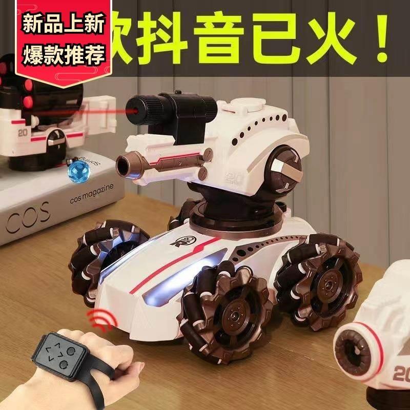 24Gesture sensing water bubble remote control tank toy car