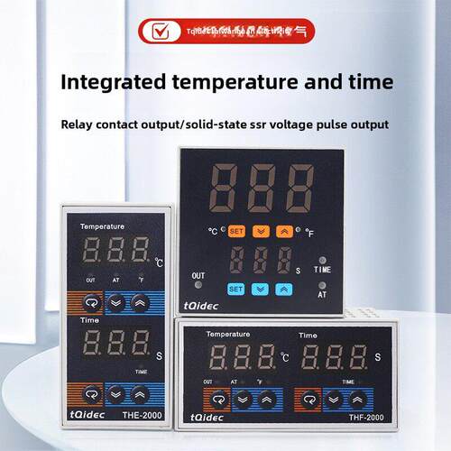 时间温度一体控制器THE-2000、THF-2000、THD-2000烫画机专用仪表