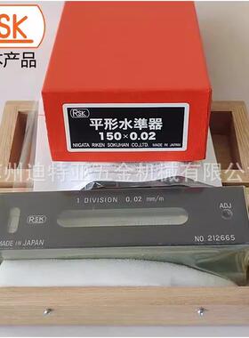 进口RSK新泻理研条式水平仪542-1502-2002工业水平尺水准仪水准器