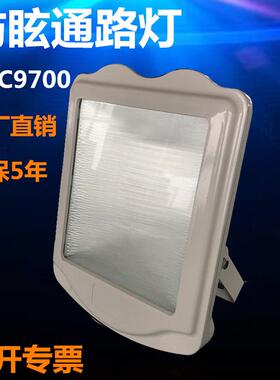 NSC9700防眩通路灯GT302变电站三防灯隧道投光灯250W400W金卤灯