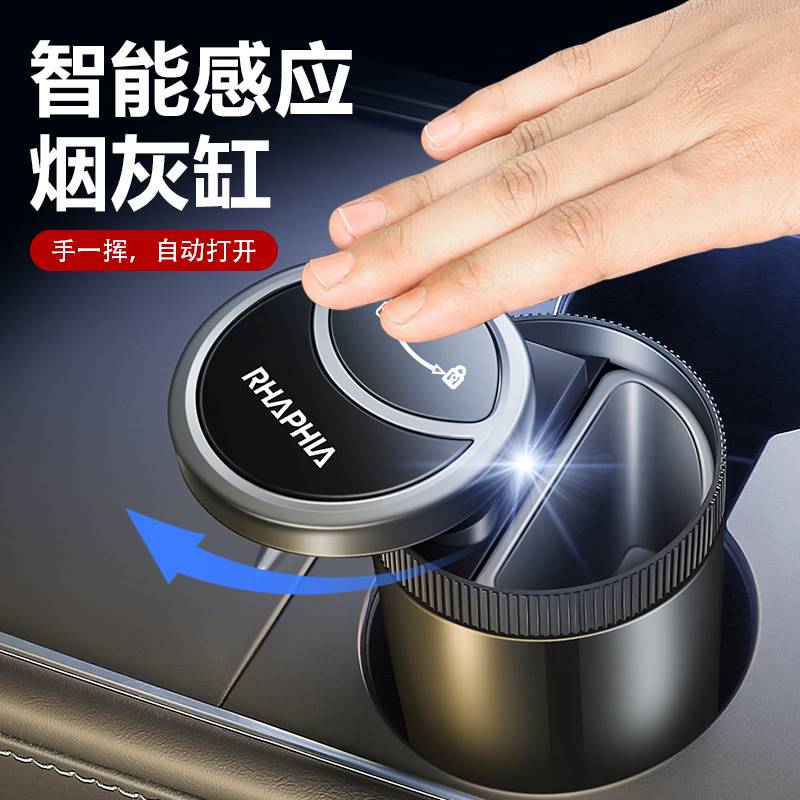 创意便携个性自动汽车烟灰缸 多功能带盖LED灯充电车载烟灰缸