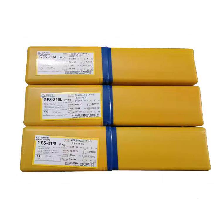 昆山京雷GEL-50焊条E5015高强度钢用手焊条