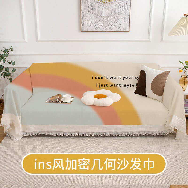 ins风沙发巾全盖布简约沙发垫毯子全包万能盖巾四季通用沙发套罩