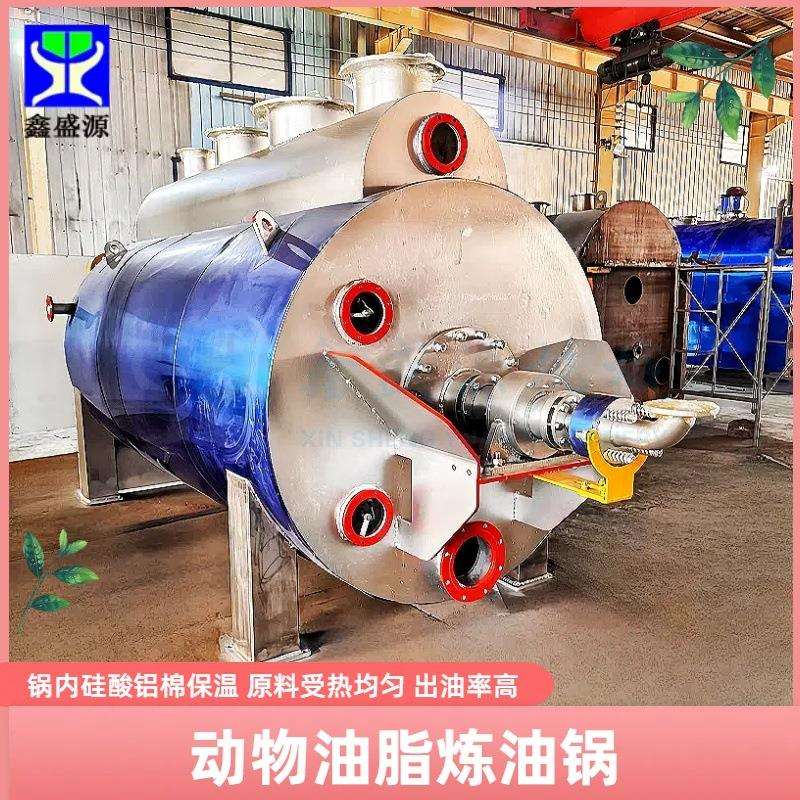 屠宰下脚料炼油锅2吨动物内脏熔炼锅成套油脂熬炼流水线