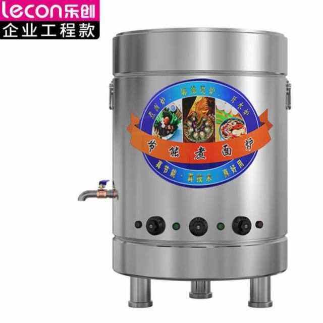 乐创(lecon)商用煮面炉电热节能煮面桶保温煮饺子锅麻辣烫炉60
