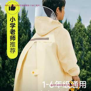 儿童雨衣女童男童一年级小学生小孩带书包位上学防雨服雨披