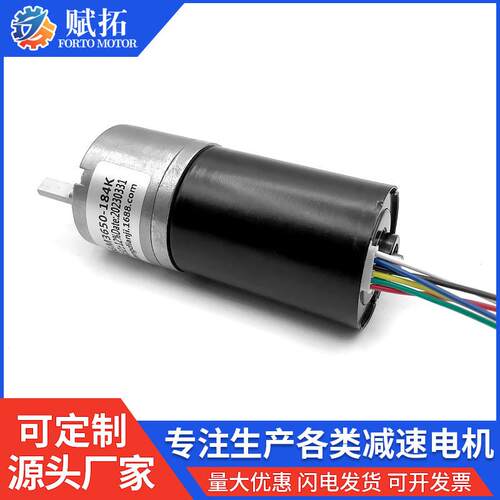 低音大扭力的黑色电电泳直减速齿轮箱无噪FT-37RGM刷机饲喂器齿减