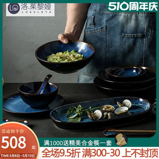 陶瓷盘家用菜碗汤碗饭碗创意鱼盘菜盘子 LO.GULEYA餐具碗碟套装