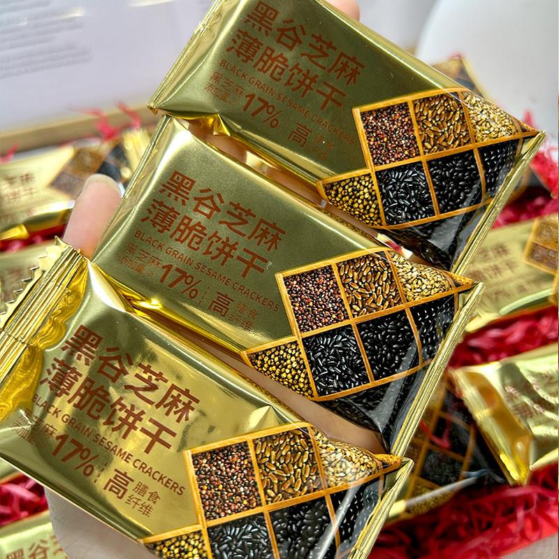 黑谷芝麻薄脆饼干早餐充饥解馋薄饼休闲酥脆网红健康零食独立包装