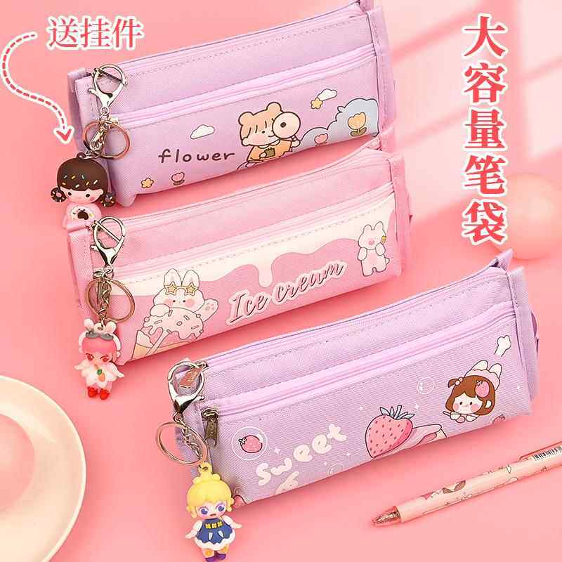 笔袋女孩2024年新款流行大容量双层一年级小学生ins风日系铅笔盒女生儿童网红款文具盒可爱初中高颜值文具袋