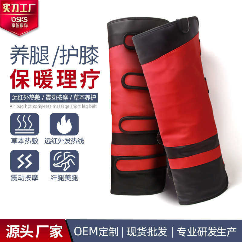 按摩长腿带带甩脂震动美腿仪纤腿护膝老寒老寒腿热敷护膝保暖,个人护理/保健/按摩器材,保健护具(护腰/膝/腿/颈),淘宝优惠券,粉丝福利购,淘宝优惠卷