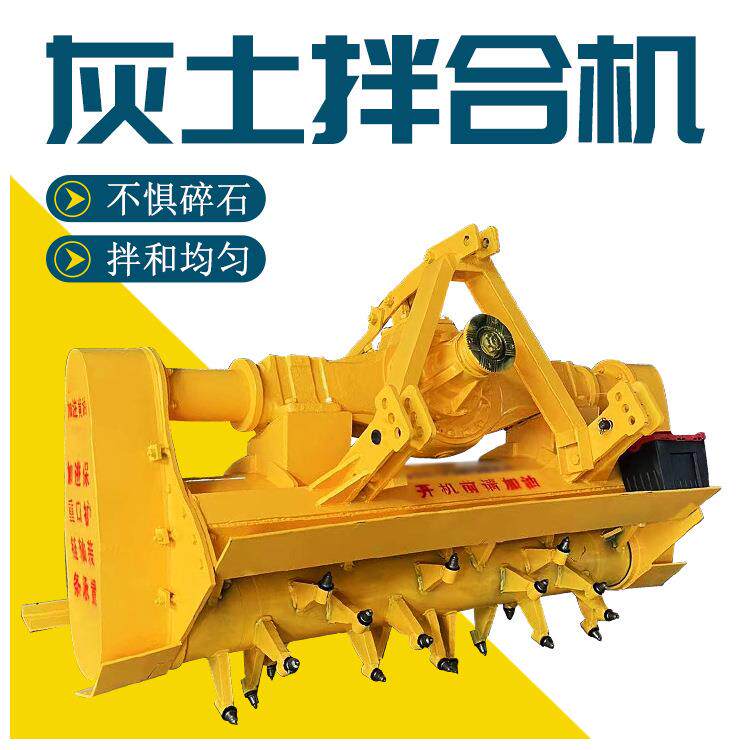 后桥齿轮链条加重型灰土路拌机公路拌和设备拌合机厂家
