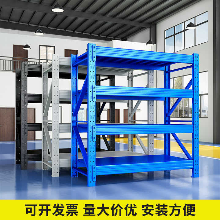 多层仓库货架仓储置物架储物架仓储货架家用货物架展示架铁架子