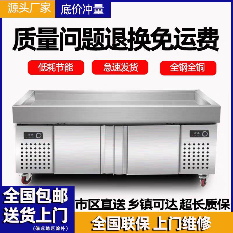 明档冰台海鲜菜品不锈钢商用展示柜水产肉冷冻冷藏柜点菜柜保鲜柜