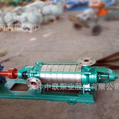 中联泵业直销DF46-50×8氨水增压泵 耐腐蚀氨水输送泵 循环氨水泵
