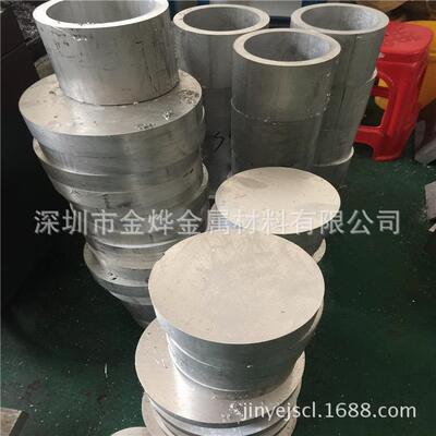 金烨 7075 7a04铝棒7075t6六角棒7a09 硬度高氧化效果好 规格齐