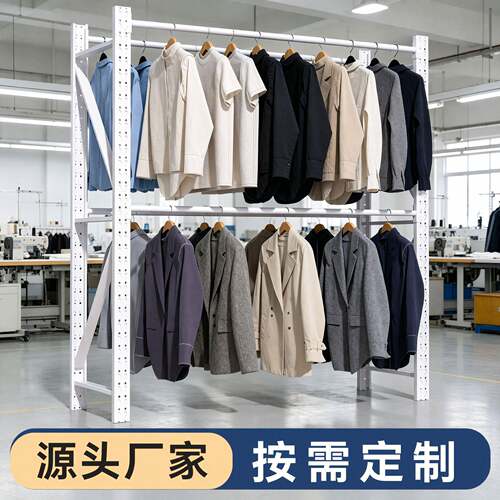 宁波服装货架展示圆管挂衣杆架多层仓储仓库货架轻型重型铁架子