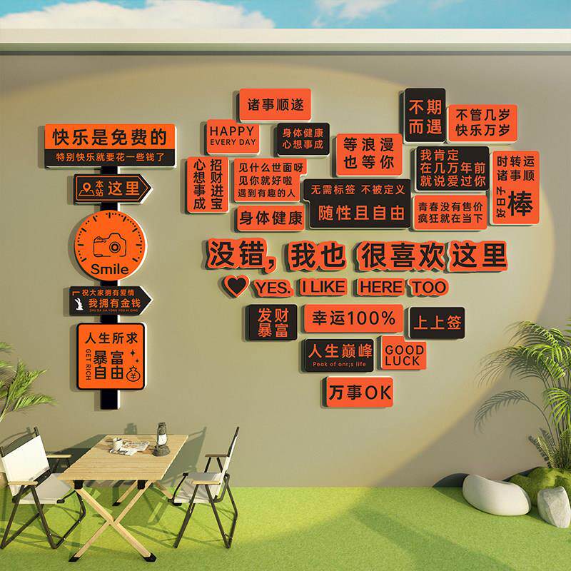 网红打卡墙拍照区布置餐饮火锅店墙面装饰挂壁画 画民宿小院壁纸