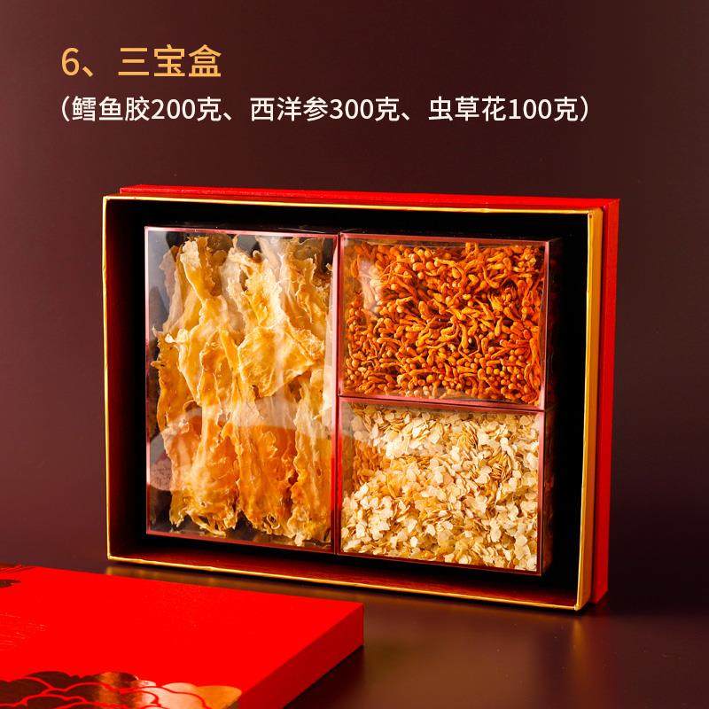 高档礼品见家长丈母娘送礼盒长辈客物实户父母人妈妈老公婆婆丈母