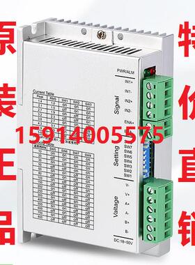 自发脉冲可调速 可控制方向/启停 两相57/60步进驱动器RT2405M-IR