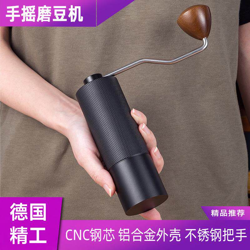 德国品质手摇咖啡磨豆机咖啡豆研磨机家用小型手磨咖啡机手动器具