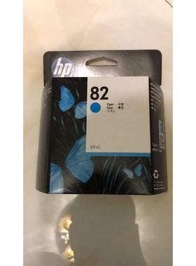 原装 惠普HP10号墨盒 C4844A 黑色墨盒 hpK500/800/850/1000/1200