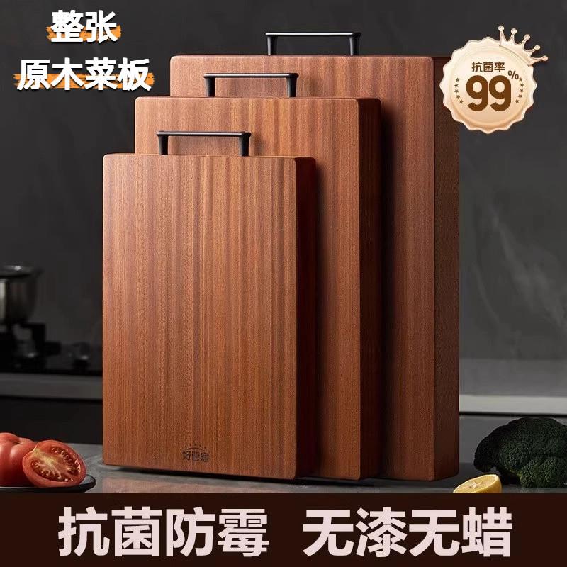 整块原木菜板乌檀木菜板抗菌防霉家用砧板切水果案板黑金檀实木板