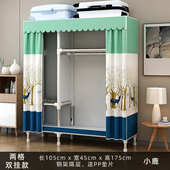 钢管家用布单人衣橱加粗钢架出租房全用加固简易宿舍组装 收纳衣柜