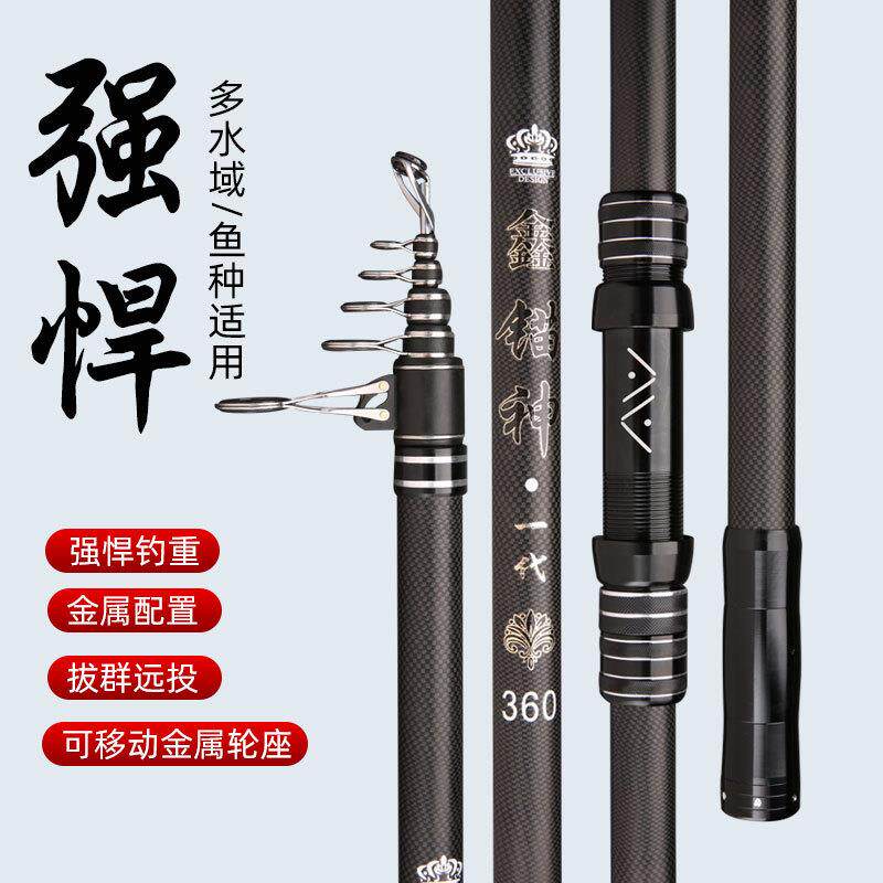 远投竿大导环纯碳远投竿锚杆4.5米4.2米锚鱼竿远投竿可移动轮坐
