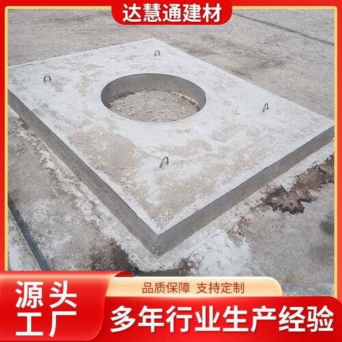 水泥浇筑成品预制井及配套盖板厂家成品预制混凝土检查井市政工程