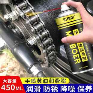 液体奶油喷剂防锈油液压轴承抗磨齿轮油门锁工业高温机械润滑油脂