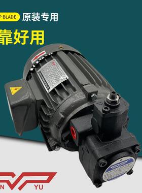 SHENYU神煜 液压油泵电机组0.75/1.5/2.2KW配VP20/VP15/VP30/VP40