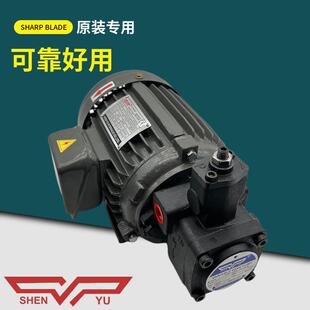 SHENYU神煜 液压油泵电机组0.75/1.5/2.2KW配VP20/VP15/VP30/VP40