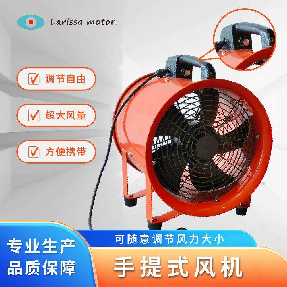 德旧直流无刷调速手提风机便携ABS风叶工厂仓库用工业移动通风机