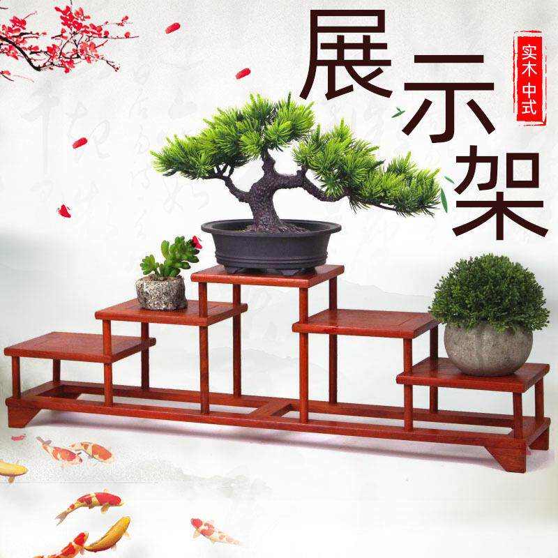 实木花架多层花盆架子木制盆景架客厅室内花架盆景架置物架博古架