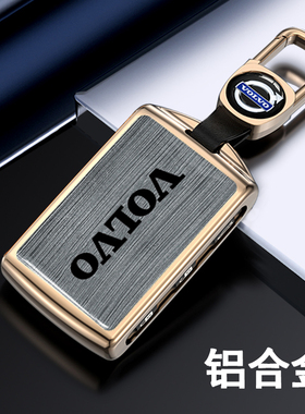 沃尔沃xc60钥匙套汽车用品s90扣s60包xc90 v40v90 s60l高档金属壳