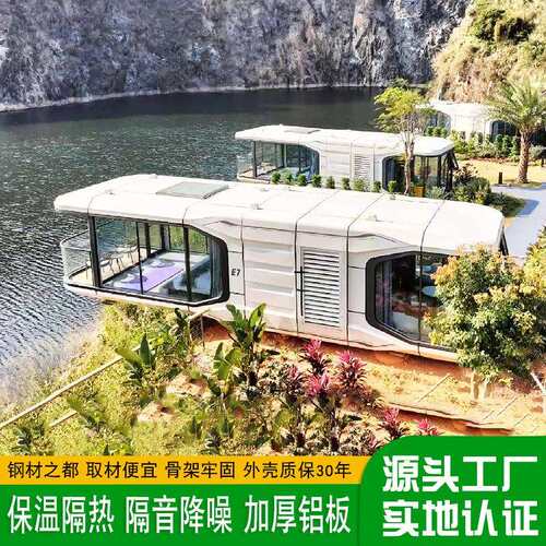 欧式现代露风别墅设计 q2023010野外宿集箱 豪华房网红未来舱太空