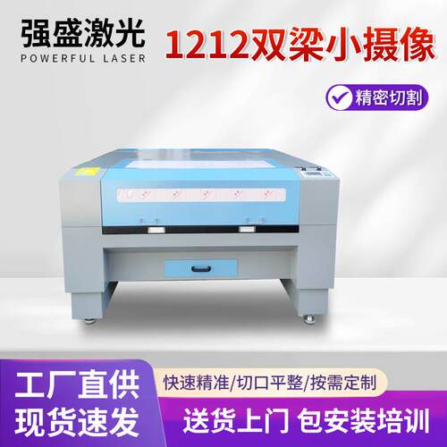 亚克力玻璃纤维布激光切割机隔热保温布打孔机玻璃布料激光切割机