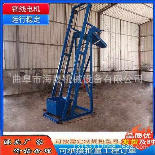 垂直翻斗式上料机 煤碳加厚提机VMZ 定做全自动单料斗提升机