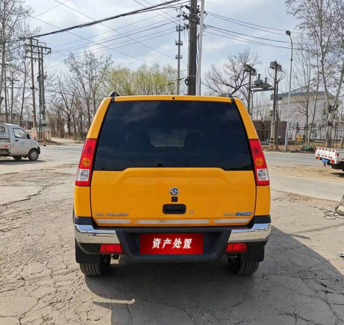 5月5日保定19年上牌东风锐骐新能源皮卡电力工程车纯电多用途工程车无报废年限手续齐可正常过户网络拍卖公告