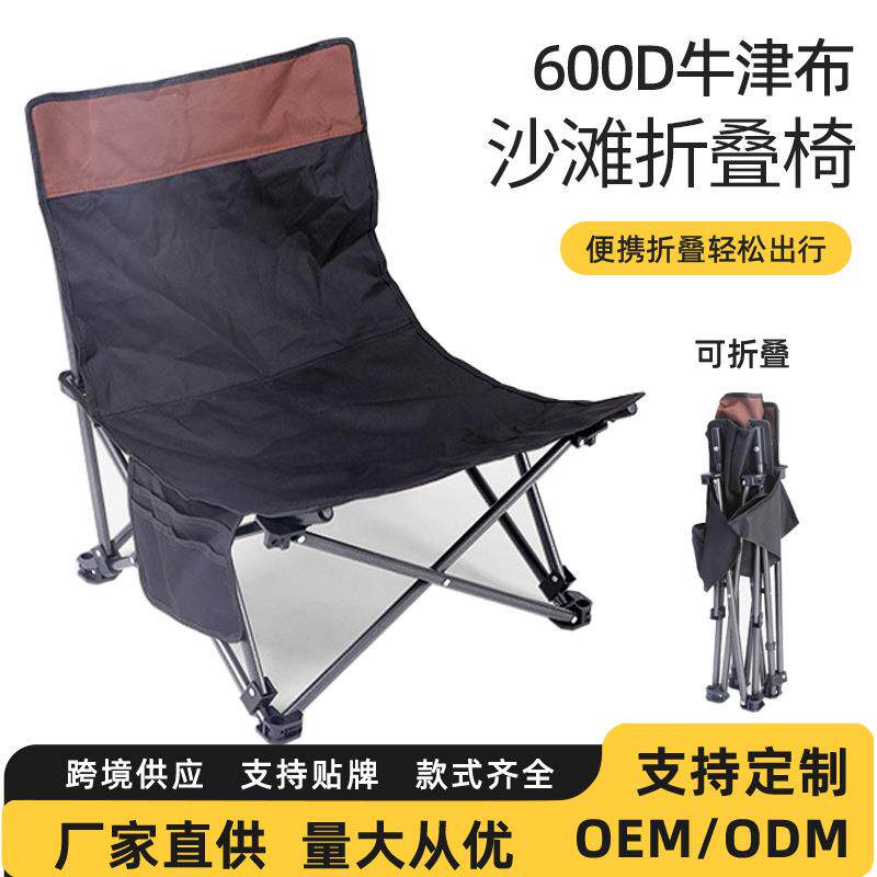 沙滩椅垂钓椅折叠筏钓椅户外凳子户外桌椅套装