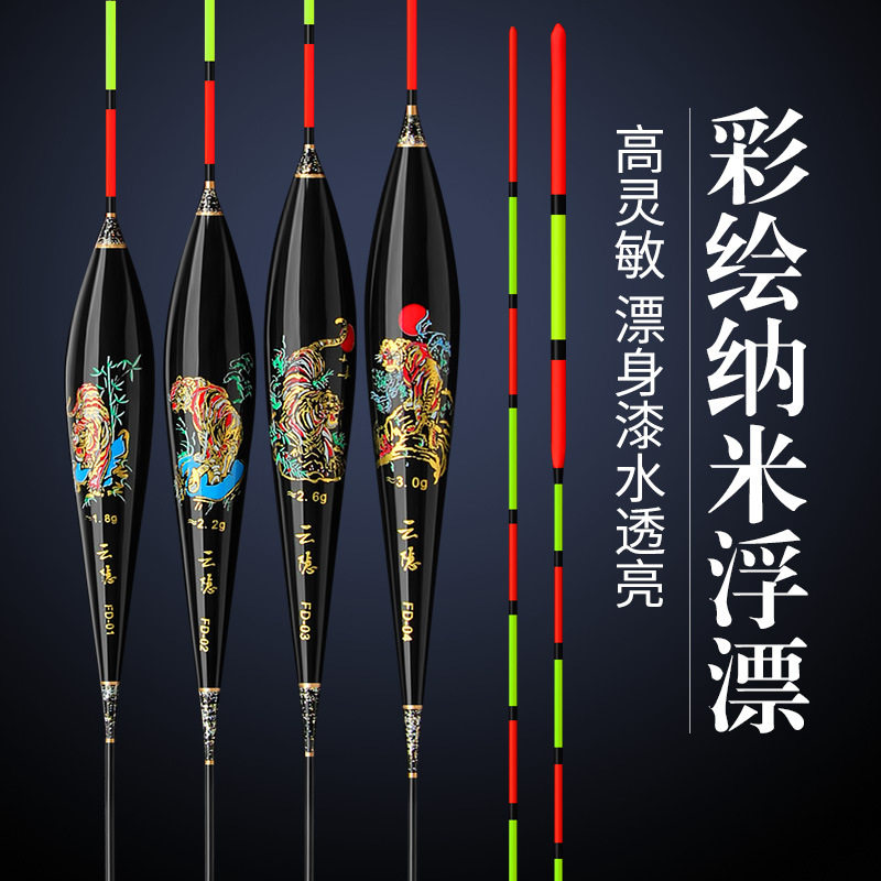 纳米轻口高灵敏醒目加粗鲫鱼漂抗走水顿口浮标远投湖库野钓浮漂,户外/登山/野营/旅行用品,浮漂,淘宝优惠券,粉丝福利购,淘宝优惠卷