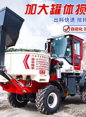 混凝土搅拌车全自动上料出料工程罐车一体机搅拌斗四驱装载机