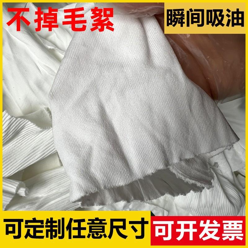 现货白色布头不掉毛碎布大块处理按斤卖碎布头纯棉工业擦机布
