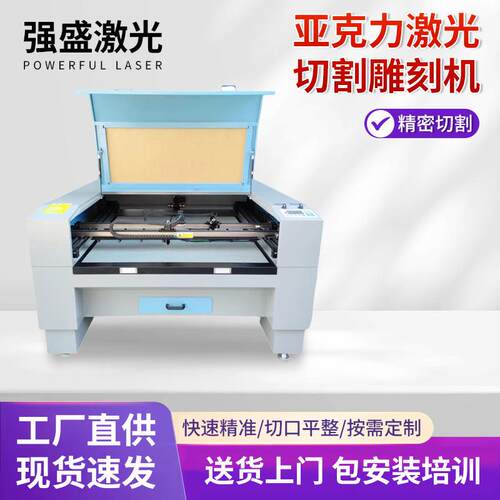 亚克力激光切割雕刻机隔热纤维布切割机玻璃纤维布激光切割机